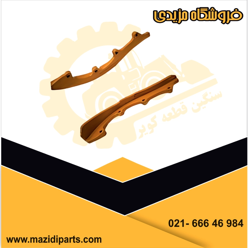 ابرویی بولدوزر