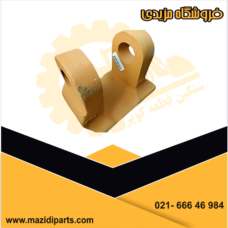 باکت بولدوزر